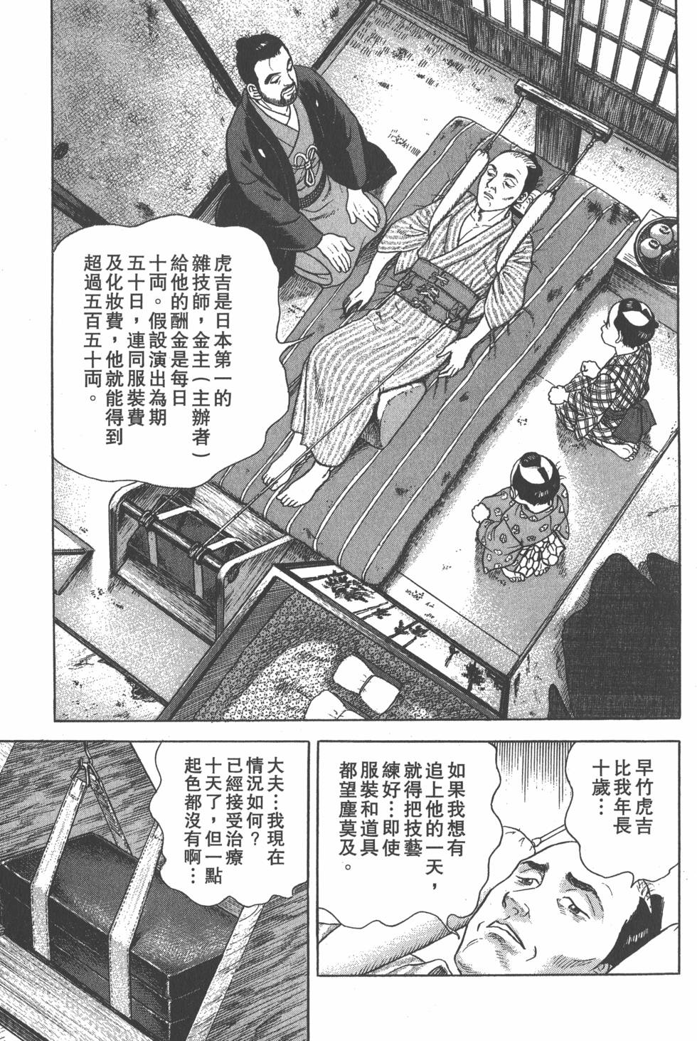 第169页
