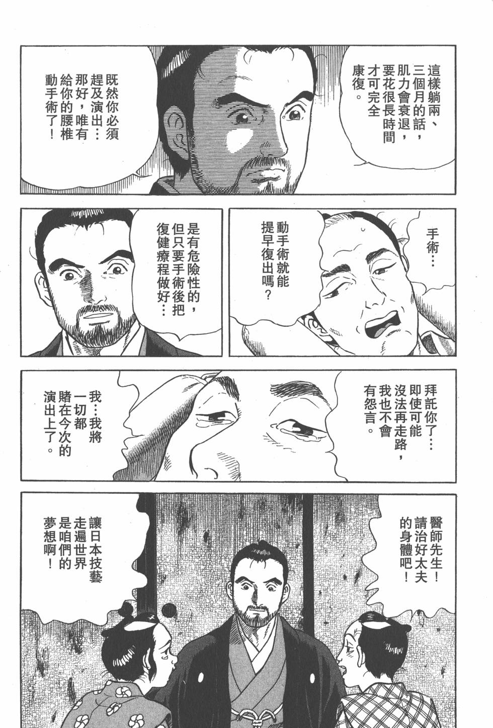 第172页