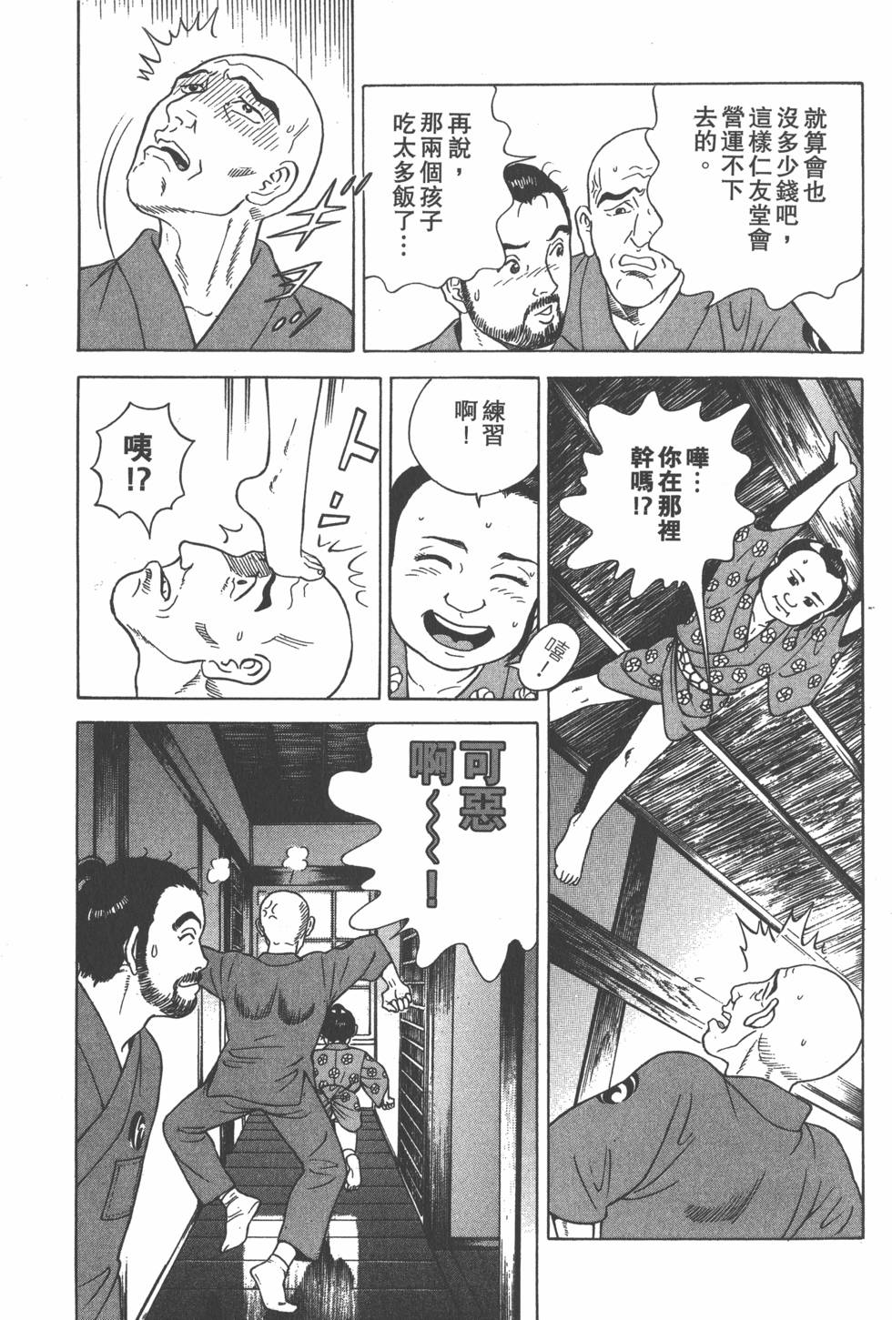 第175页