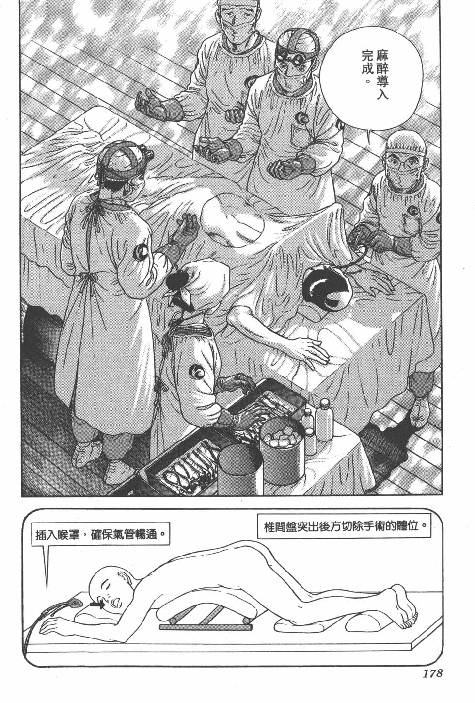 第176页