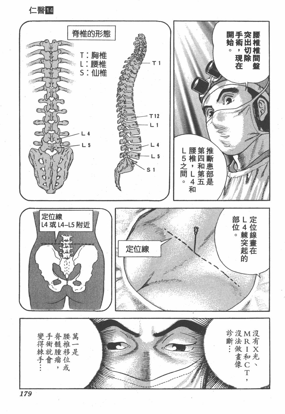 第177页
