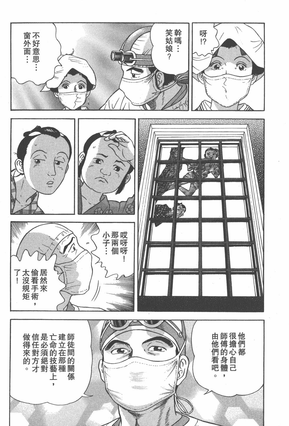 第178页