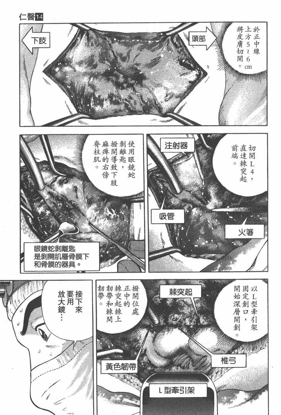 第179页