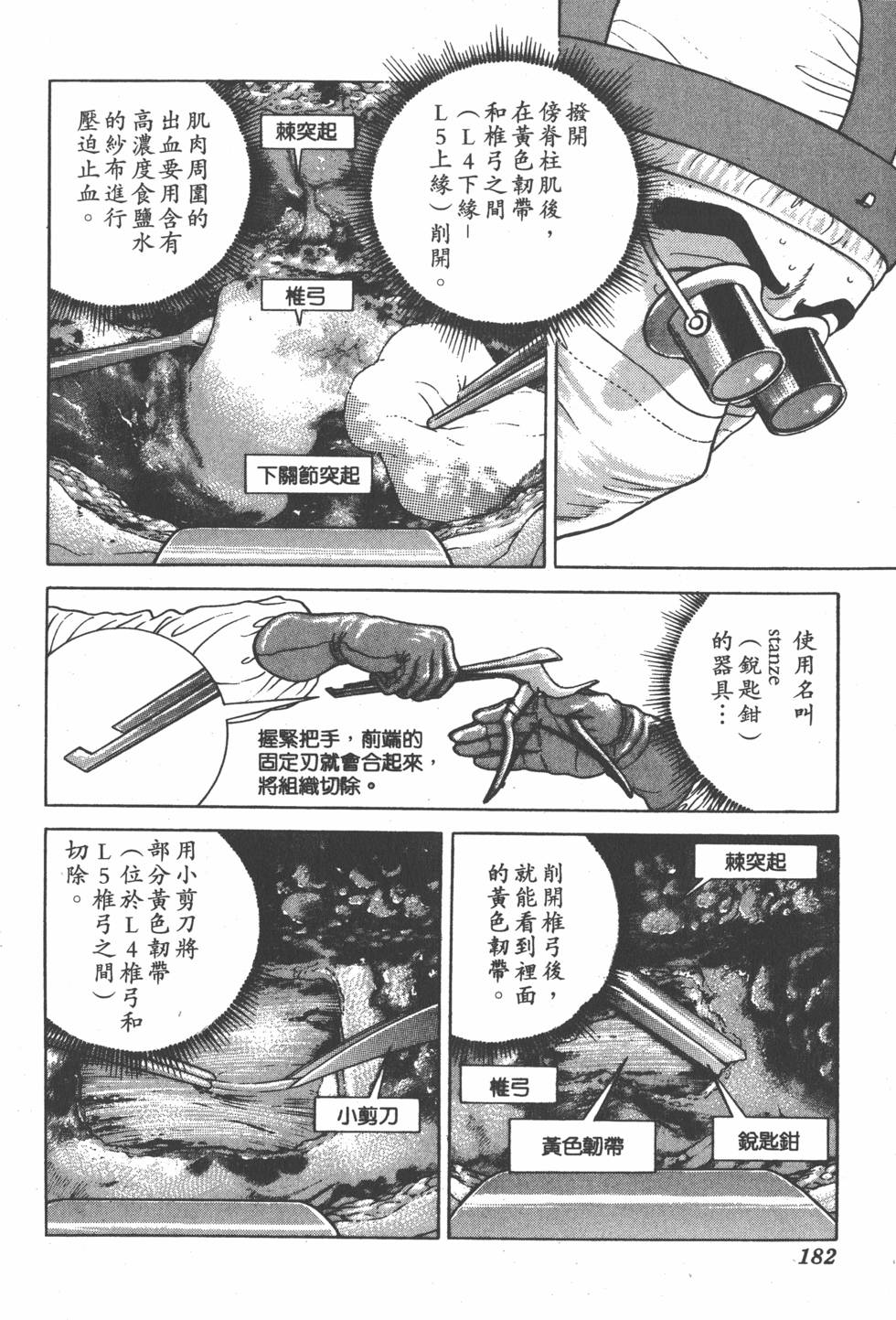第180页