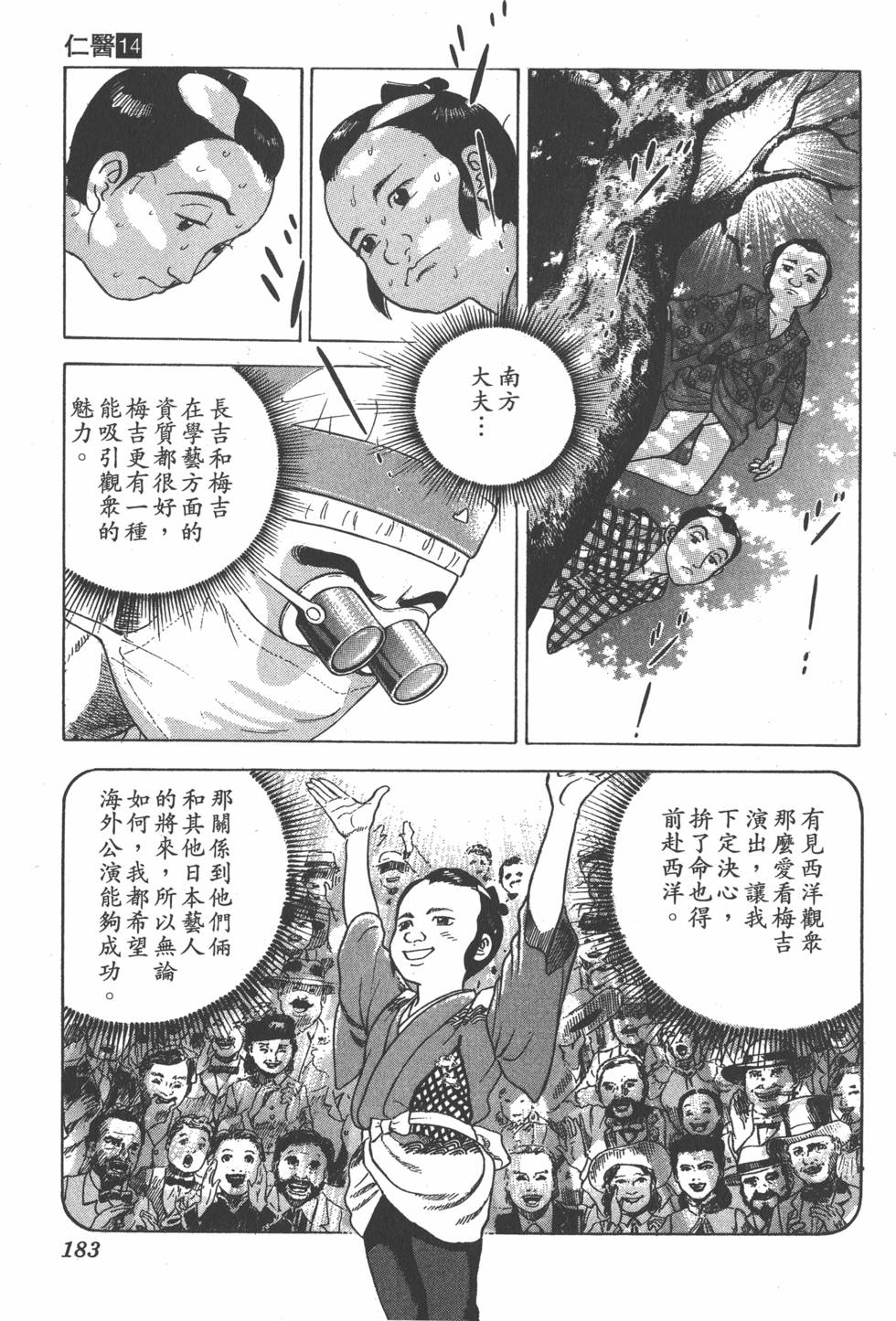 第181页