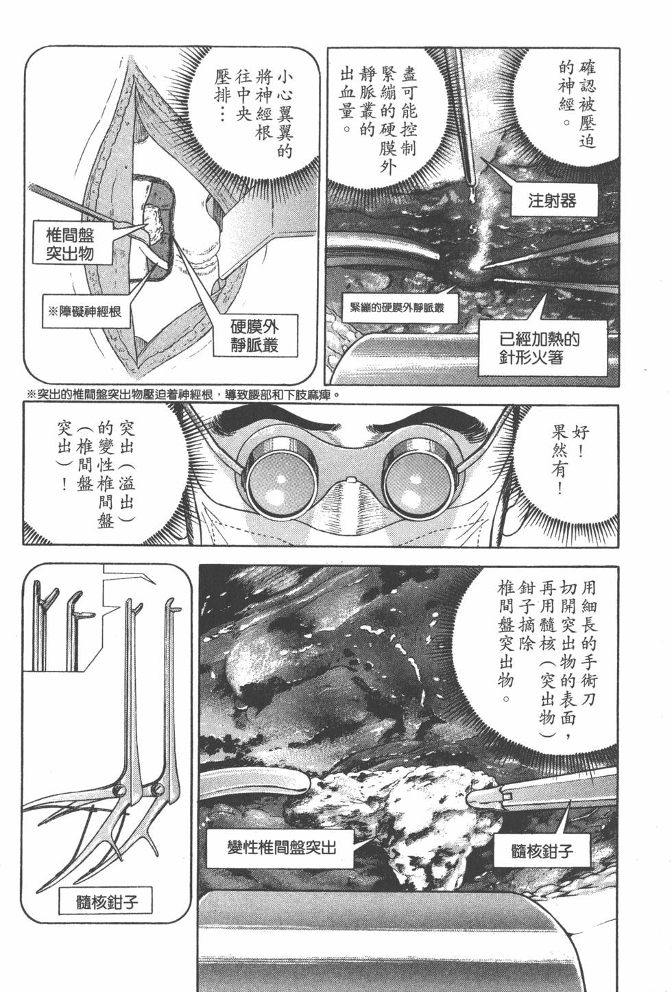 第182页