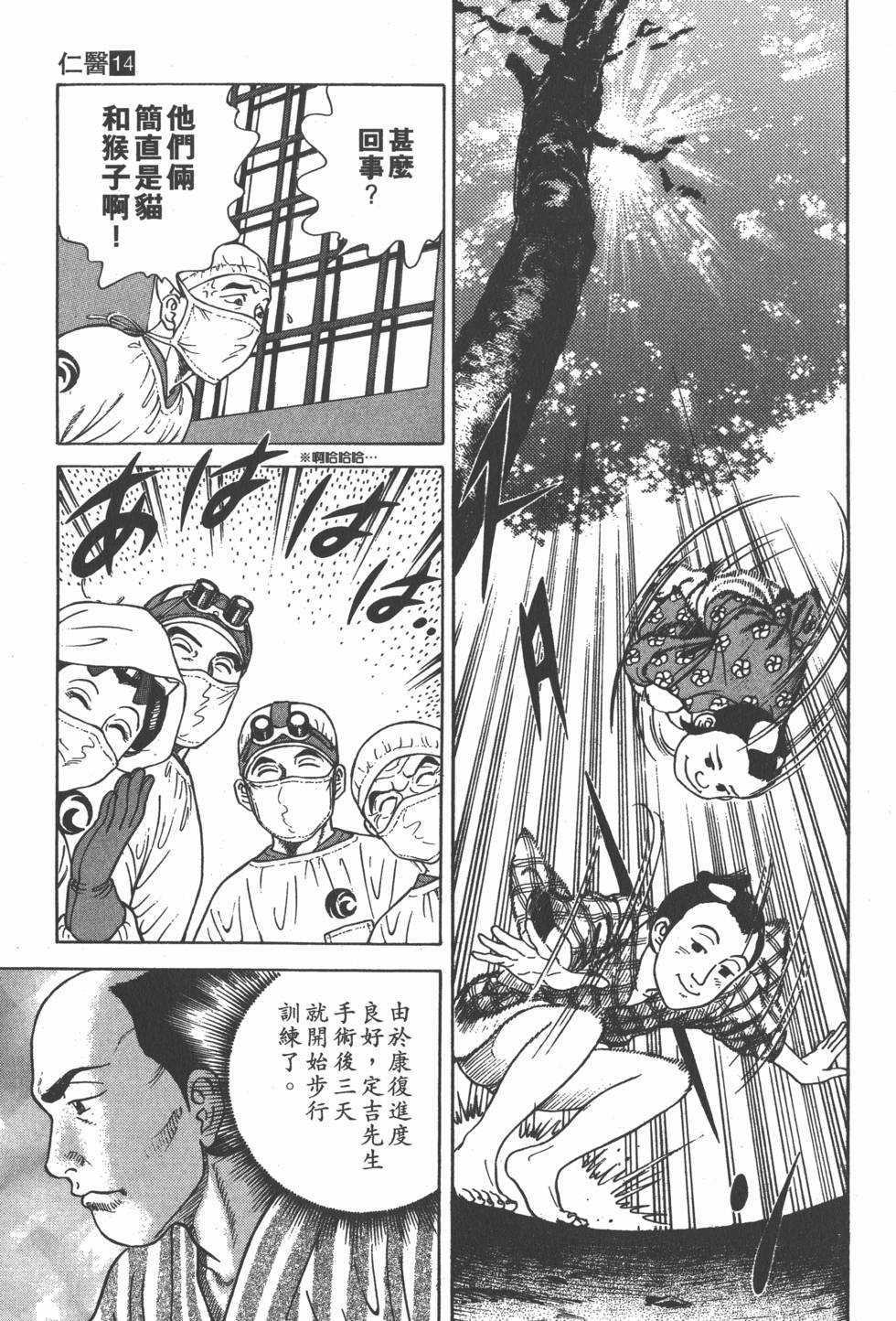 第185页