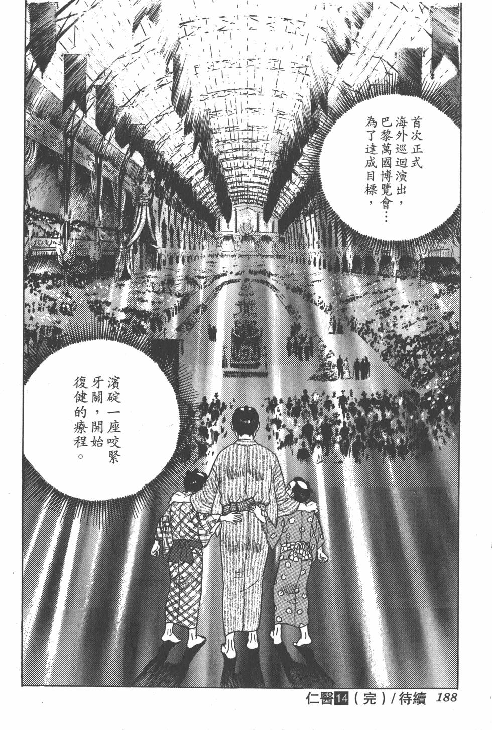 第186页