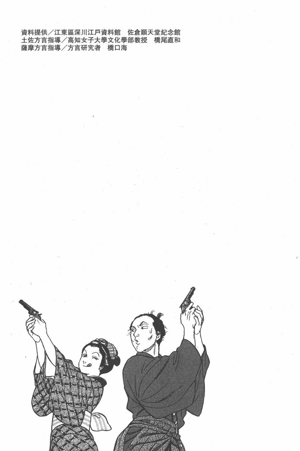 第187页