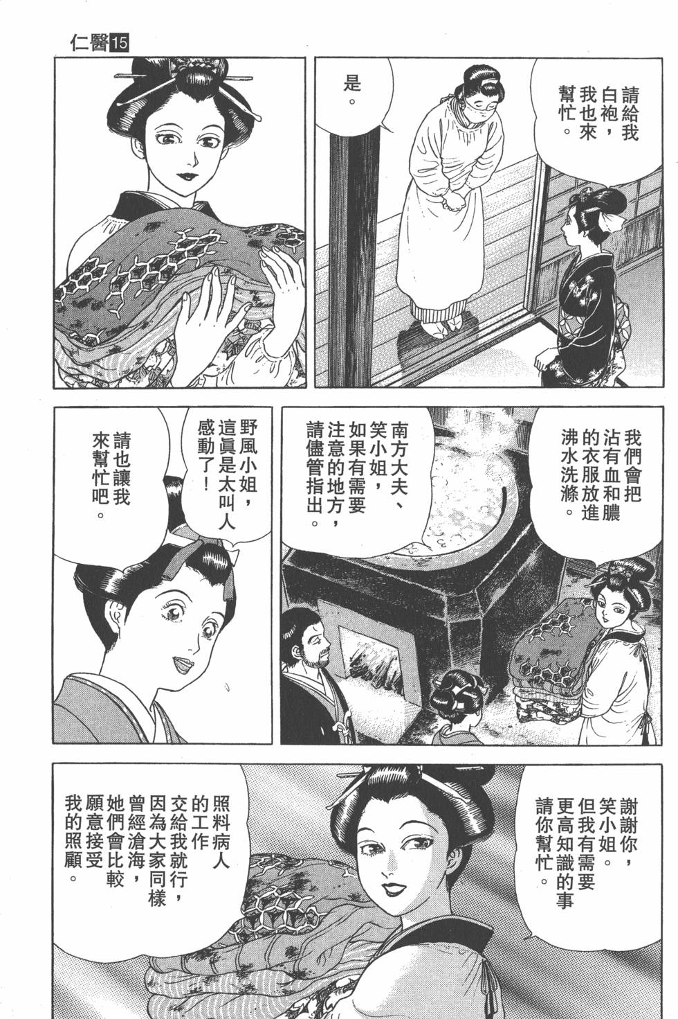 第37页