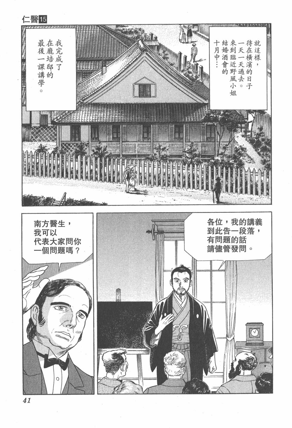 第39页