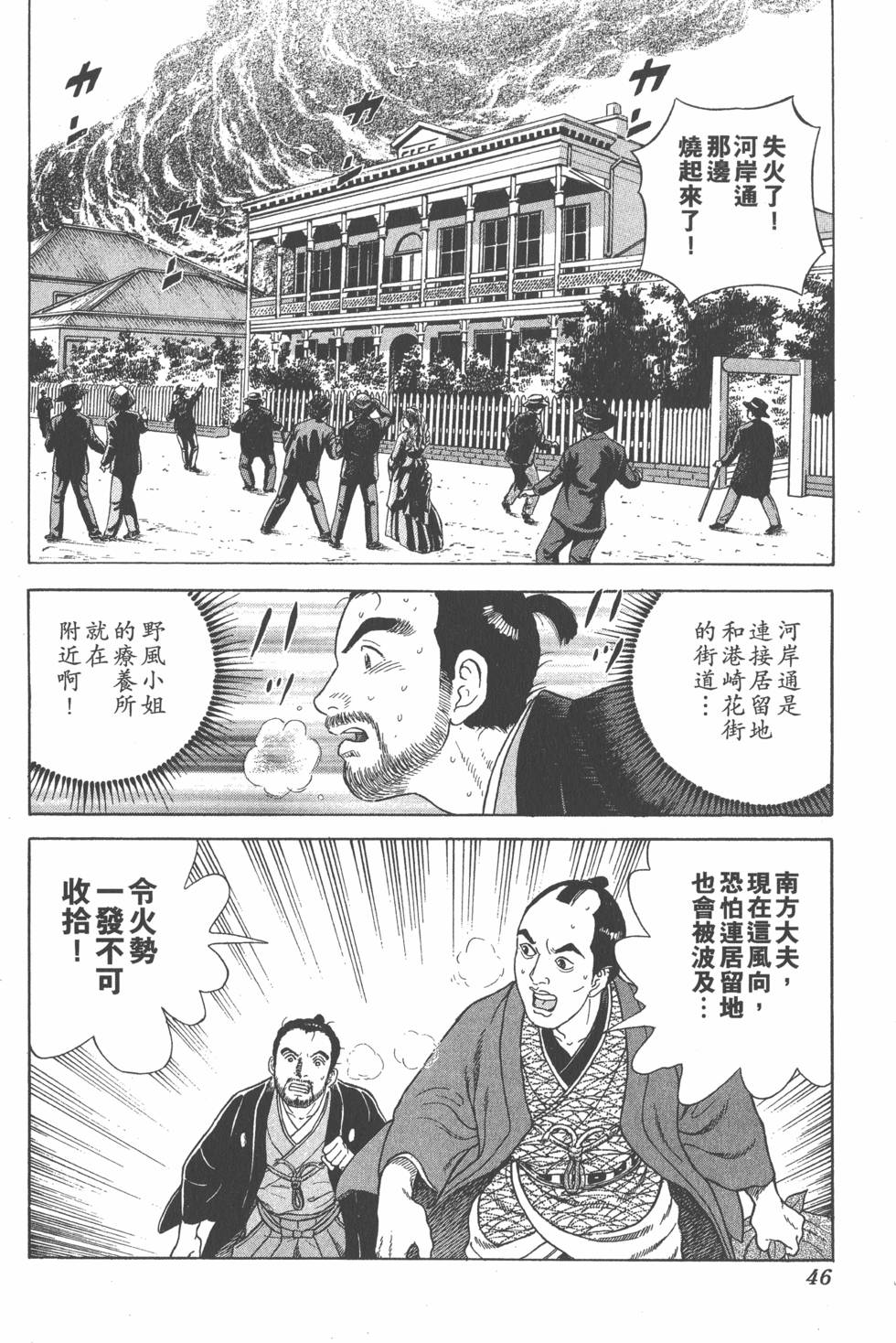 第44页