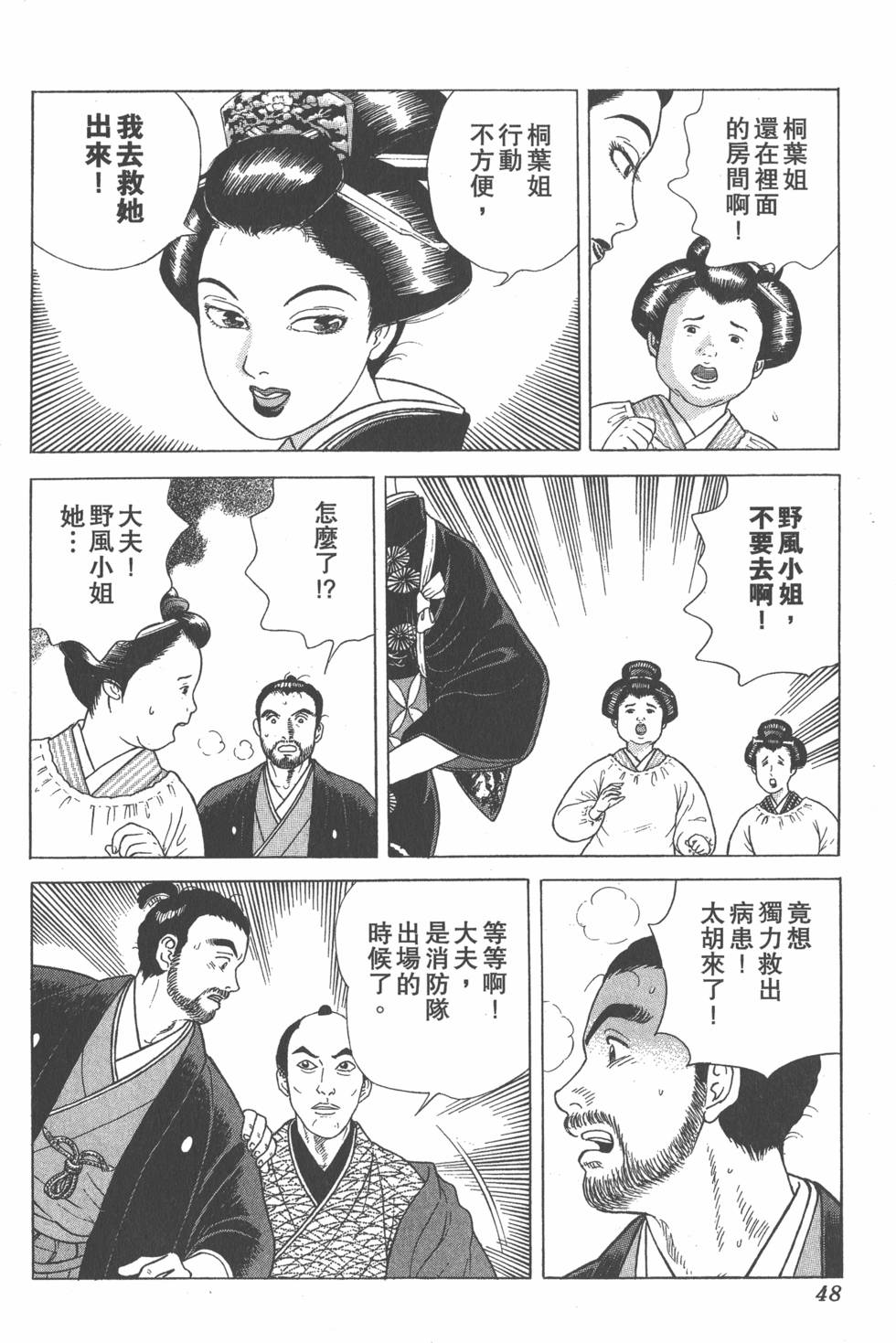 第46页