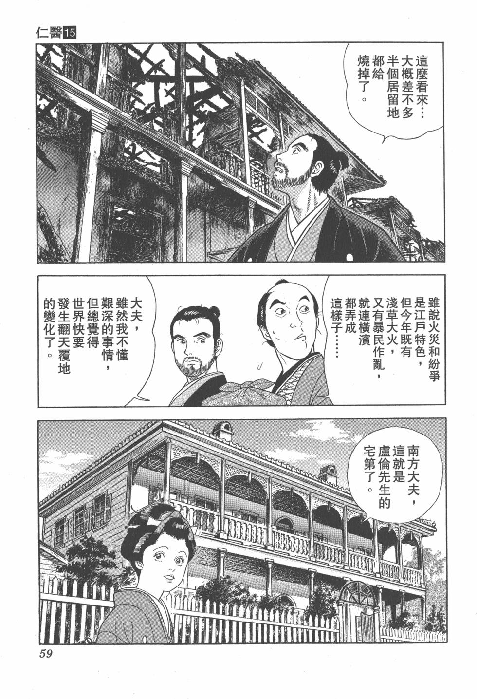 第57页