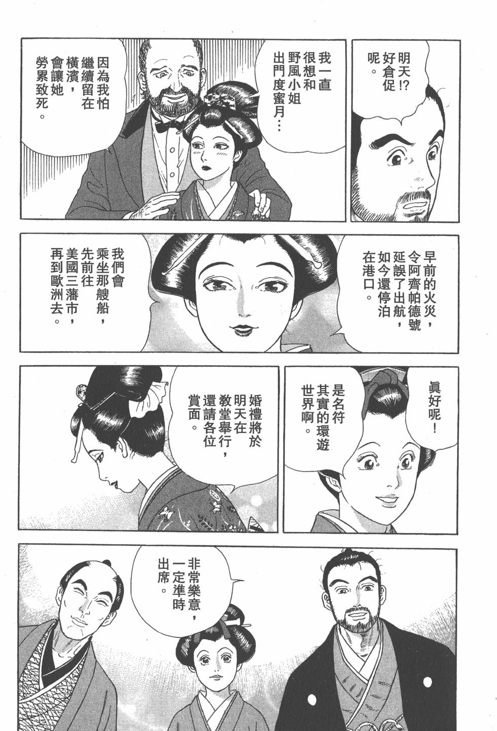 第60页