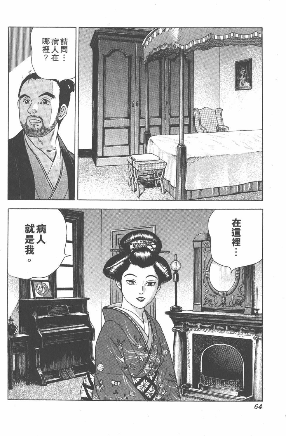 第62页
