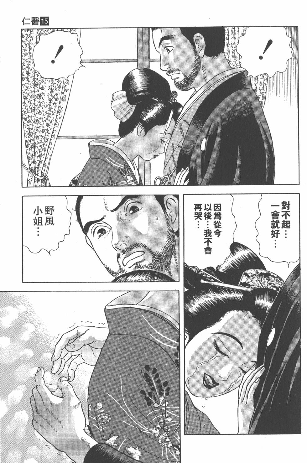 第77页