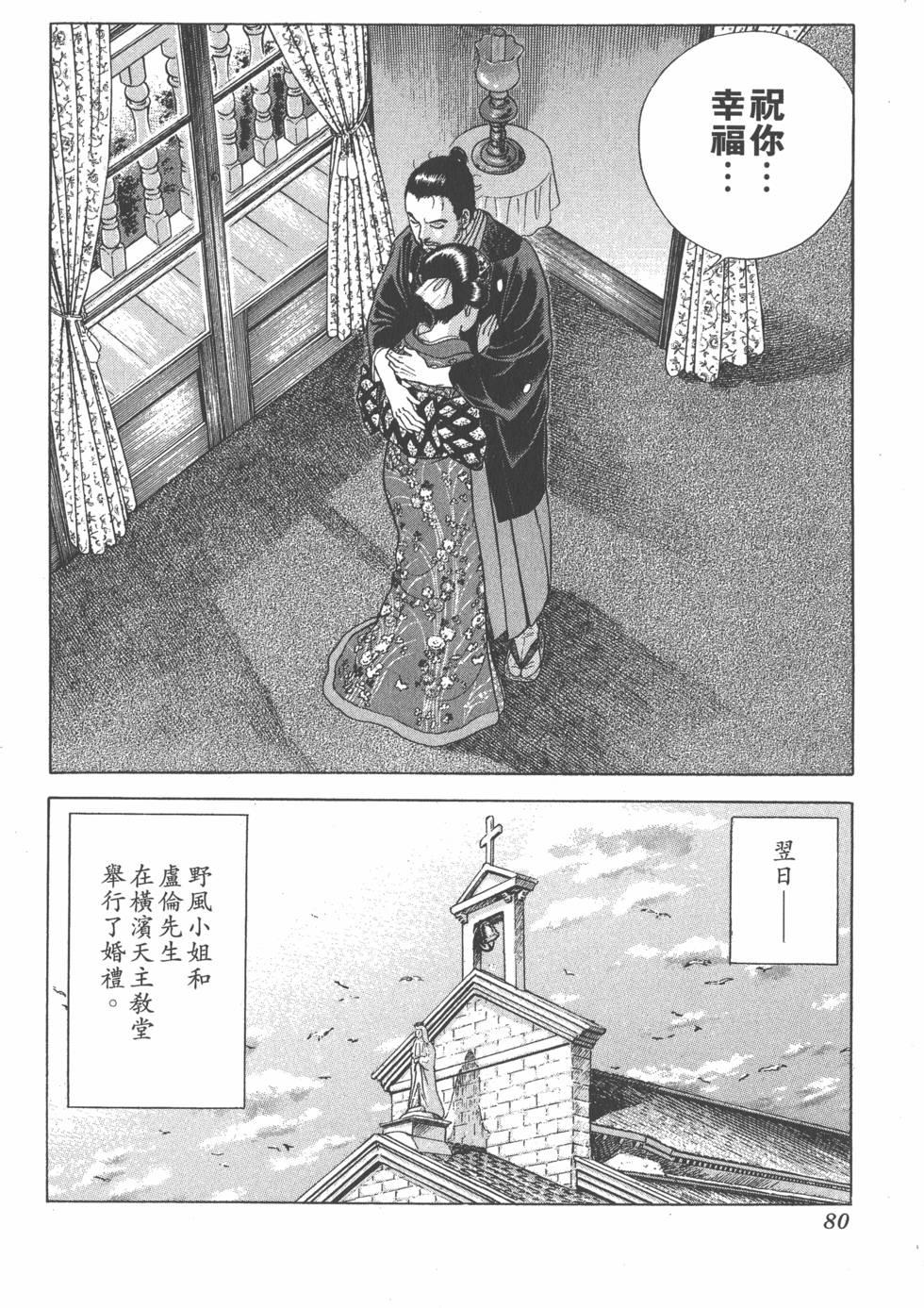 第78页