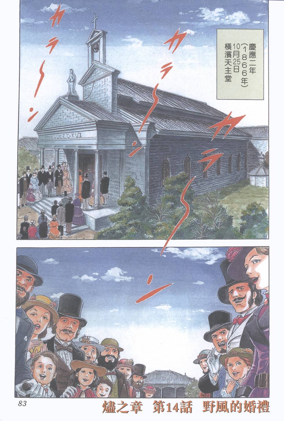 第81页