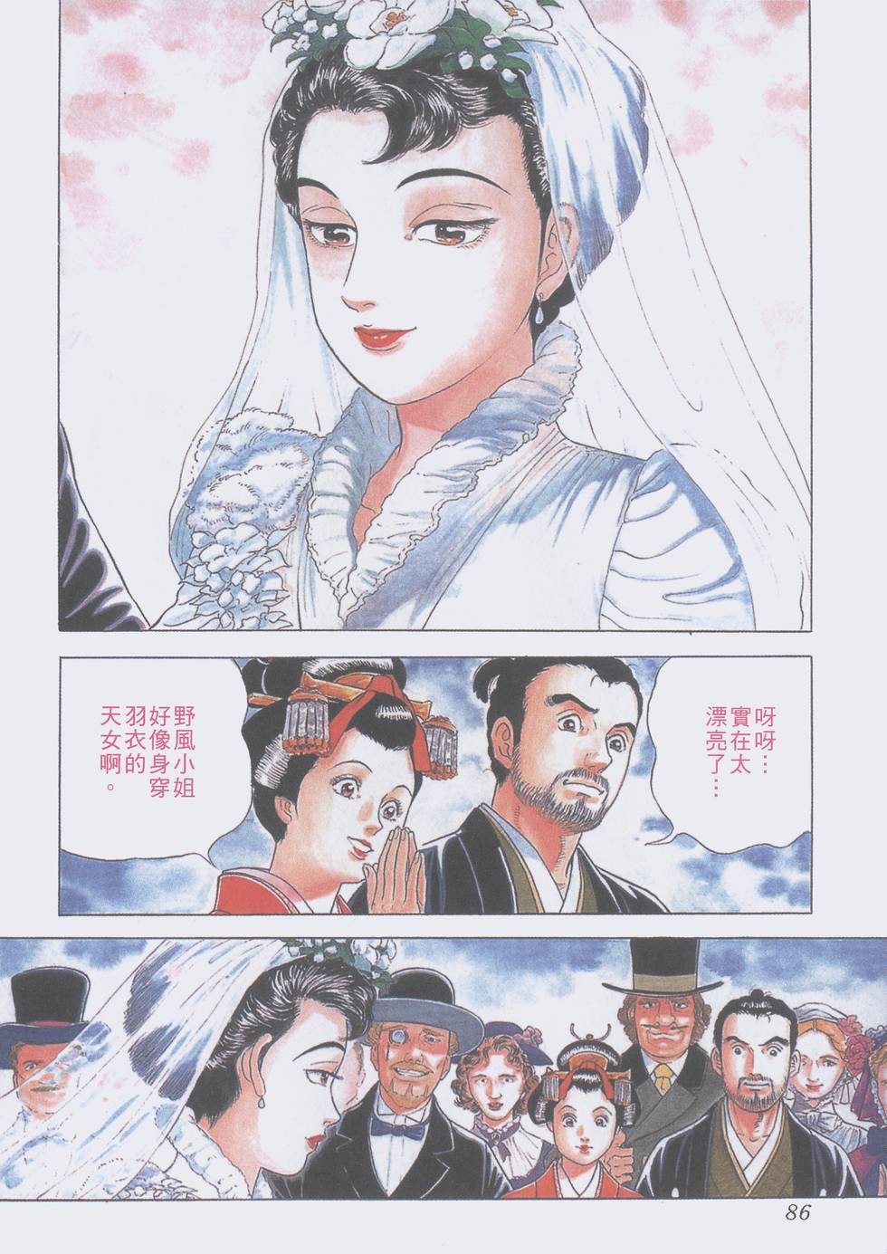 第84页