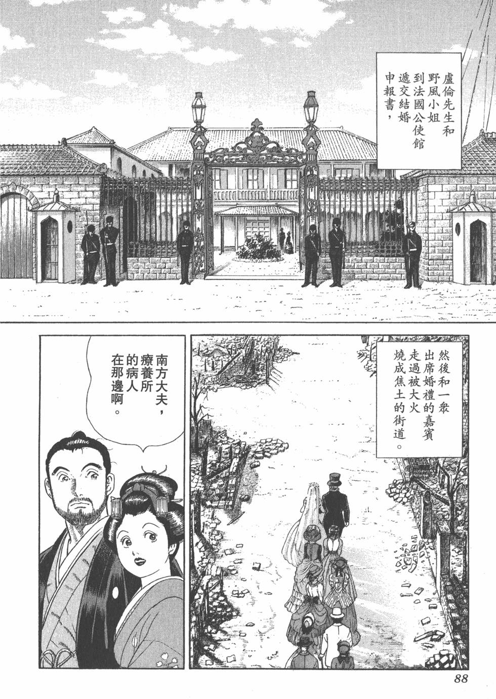 第86页
