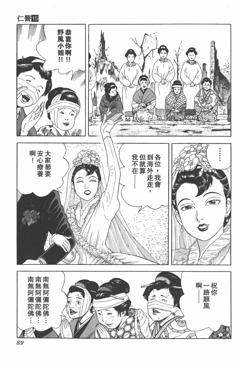 第87页