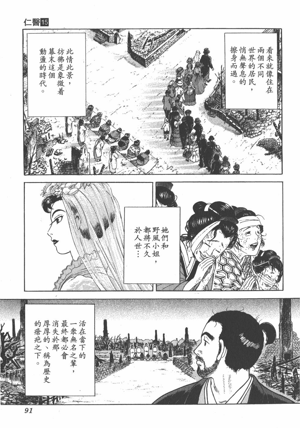 第89页