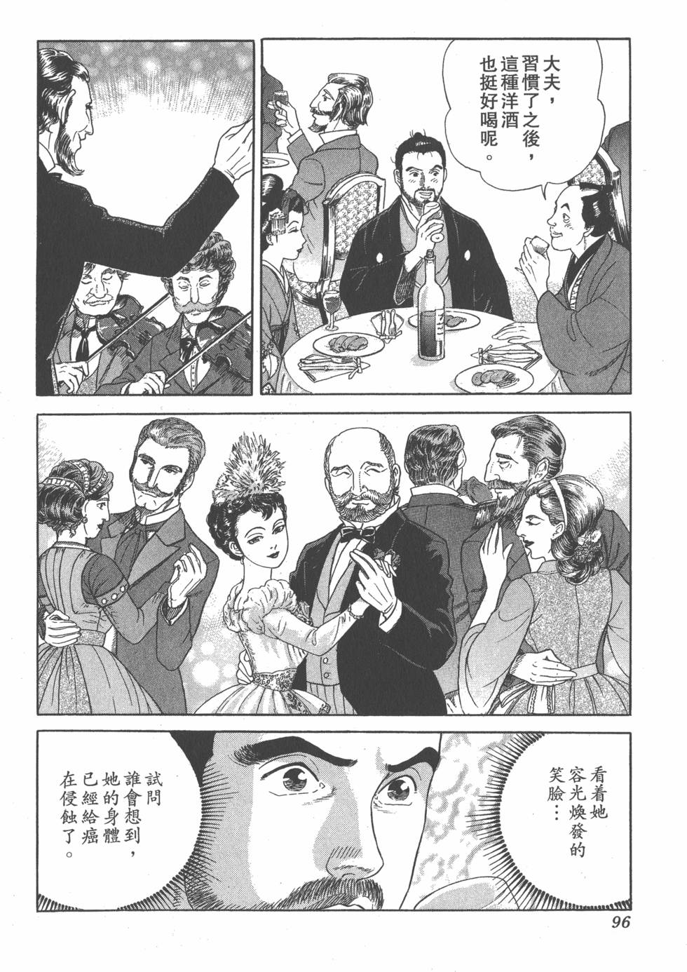 第94页