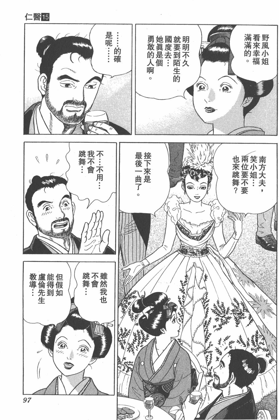 第95页