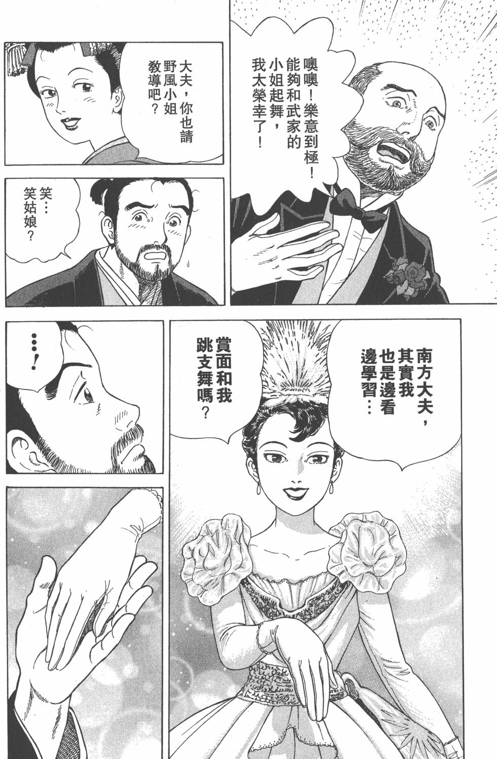第96页