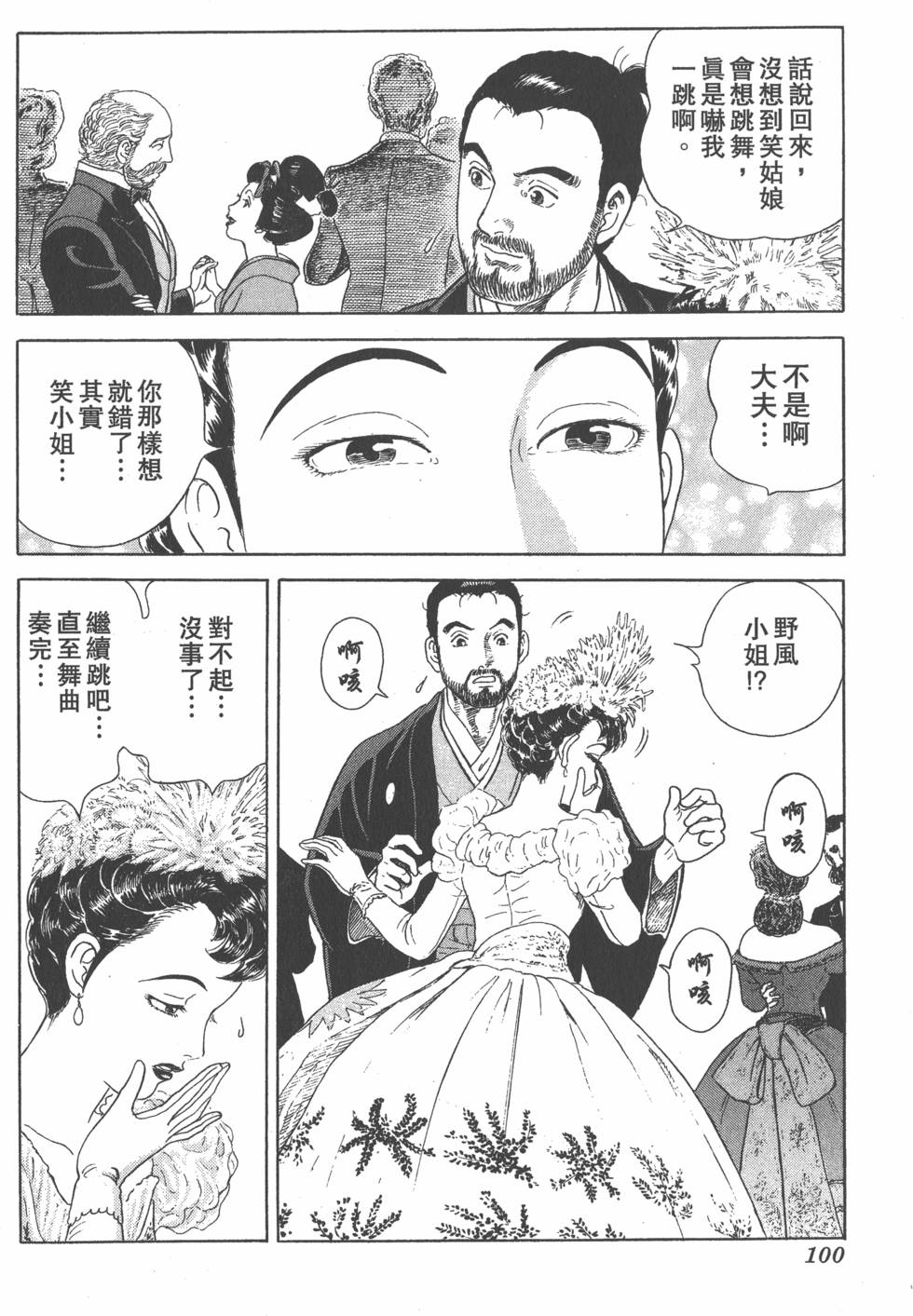 第98页