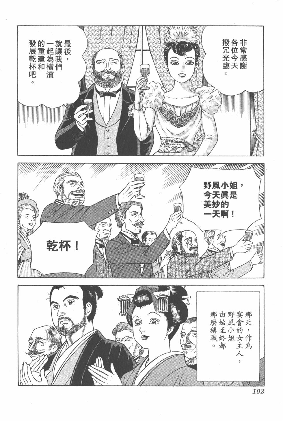 第100页