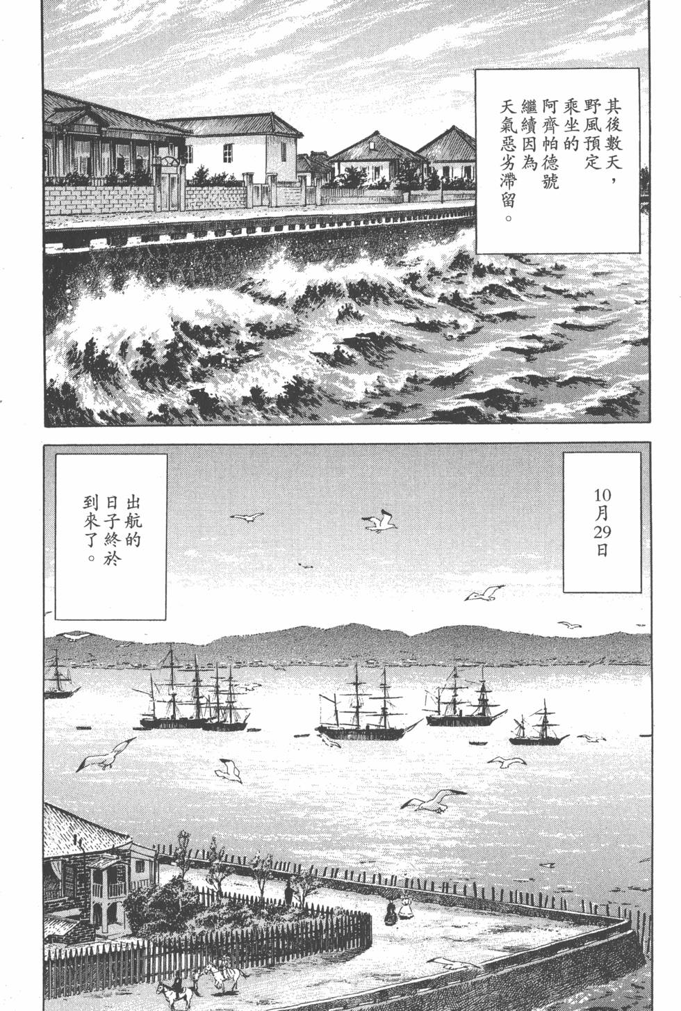 第101页