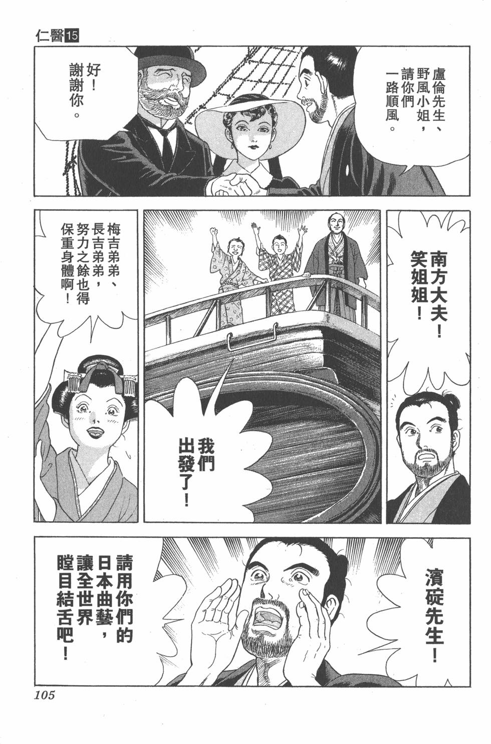 第103页