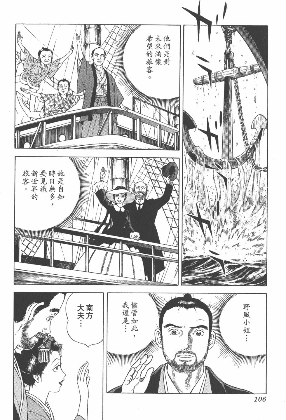 第104页