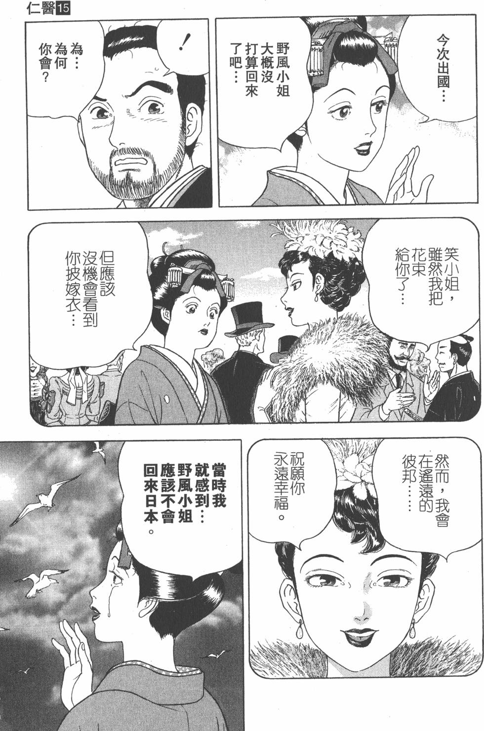 第105页