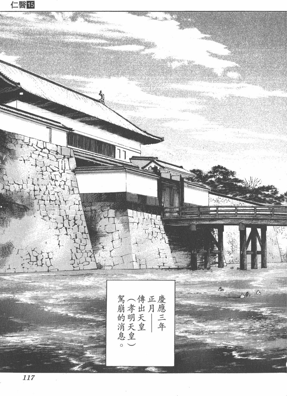 第115页