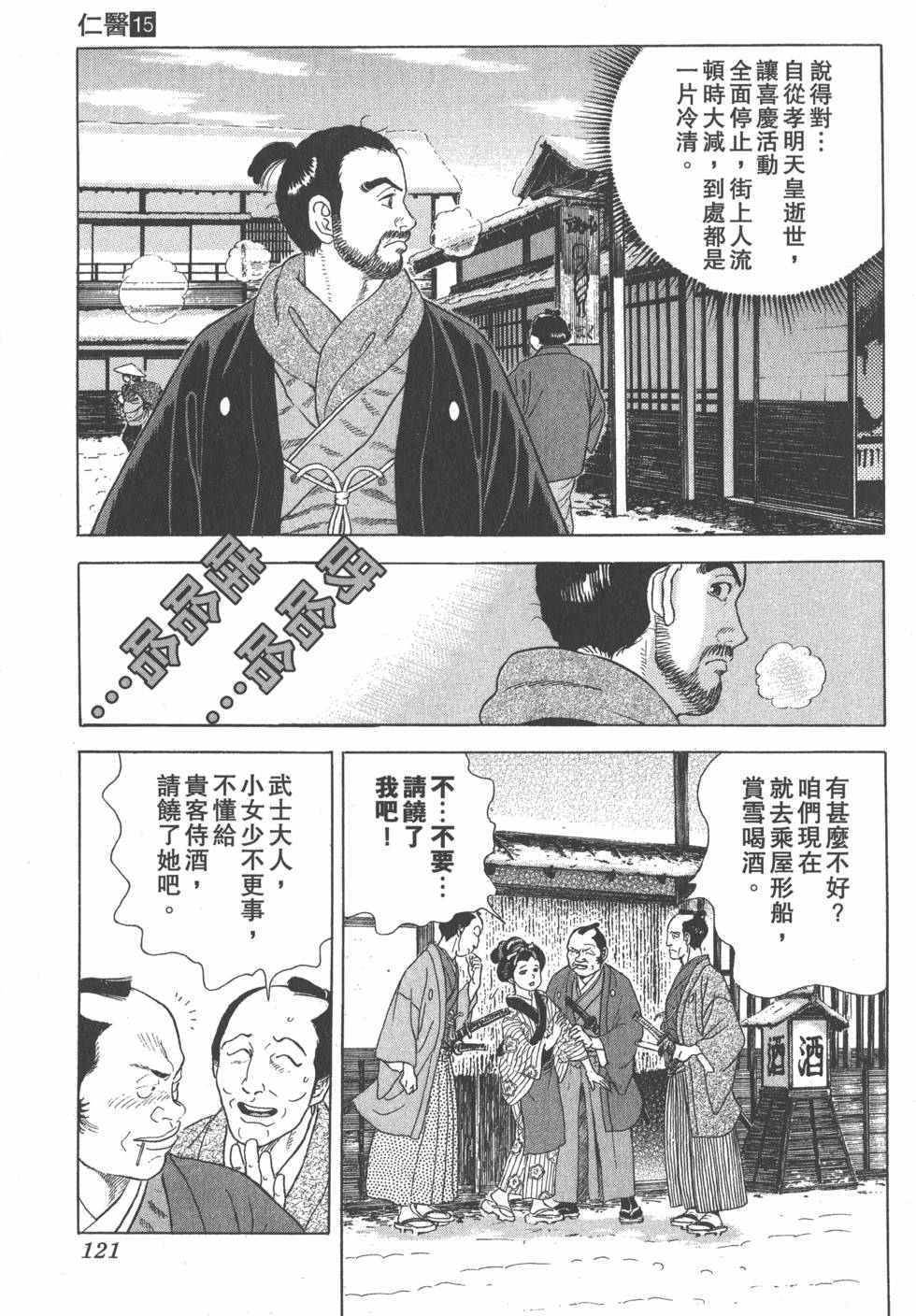 第119页