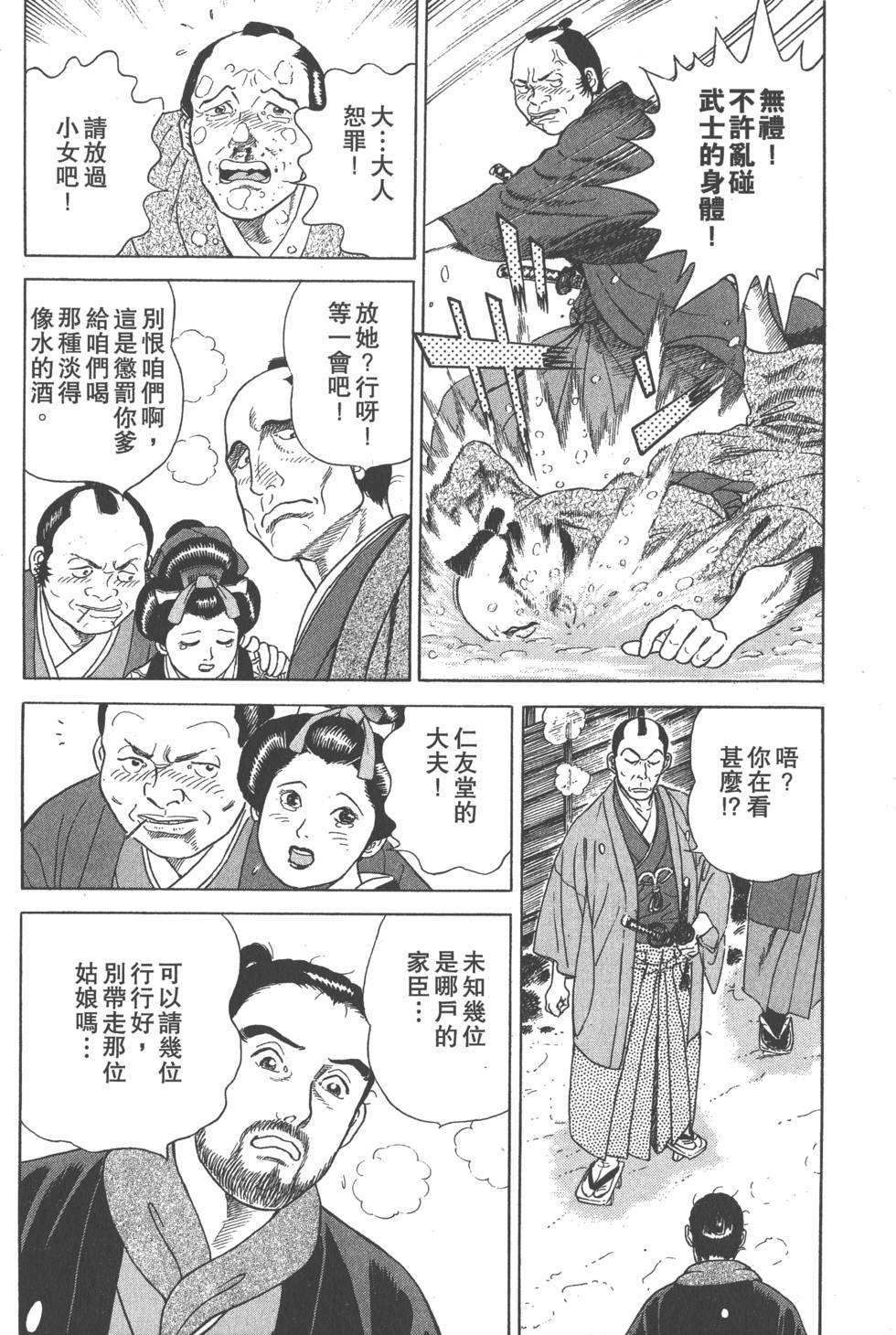 第120页