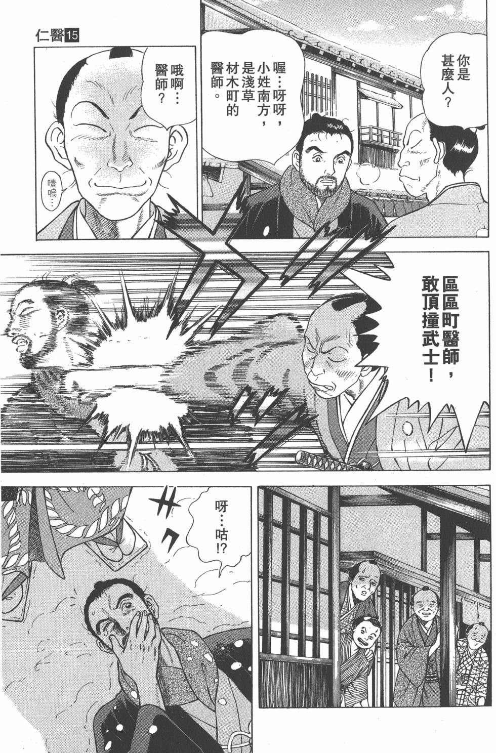 第121页