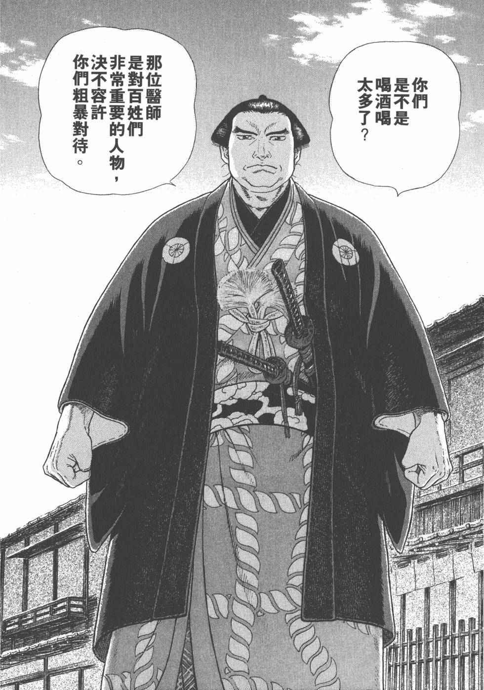 第122页