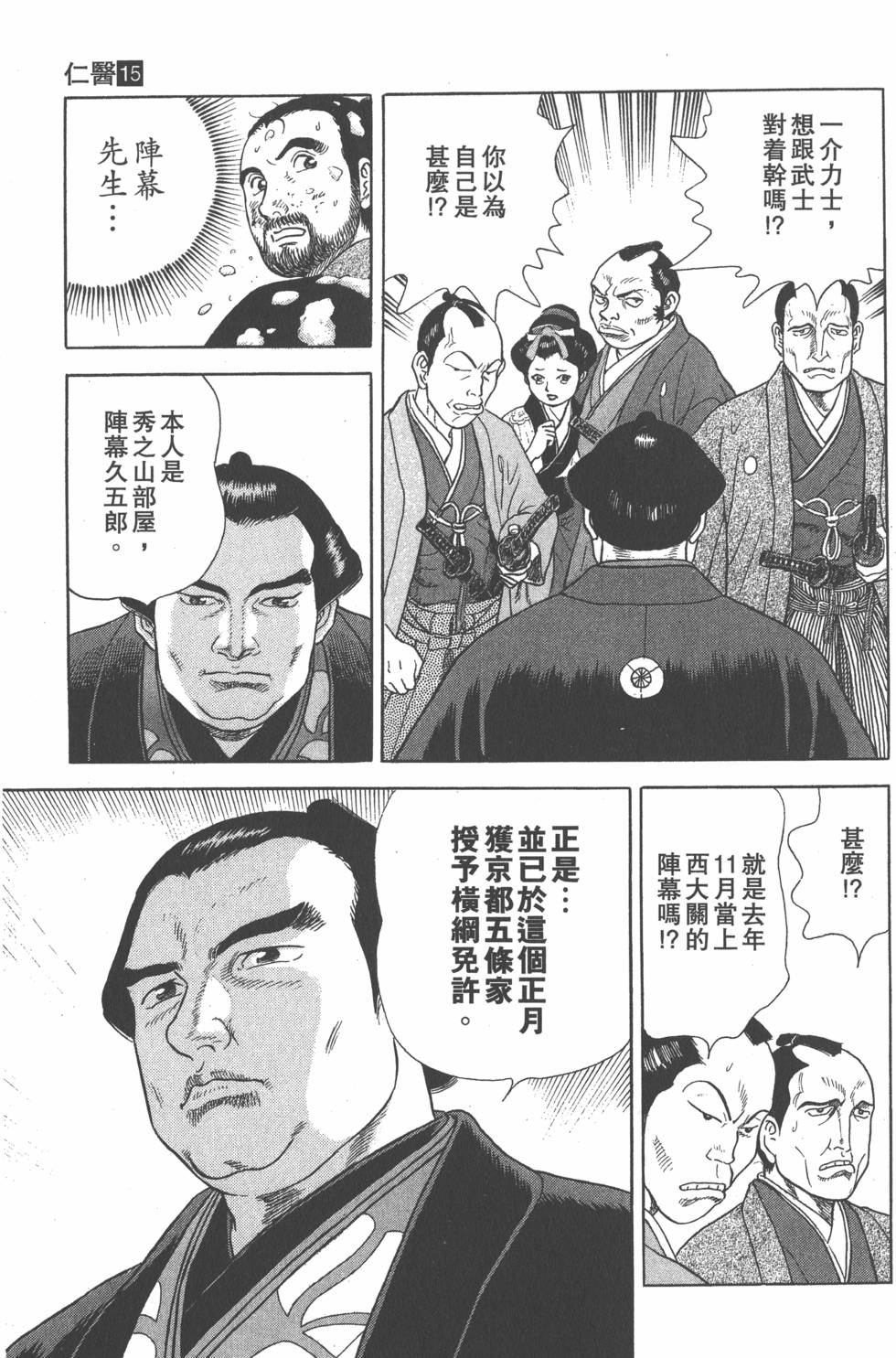 第123页