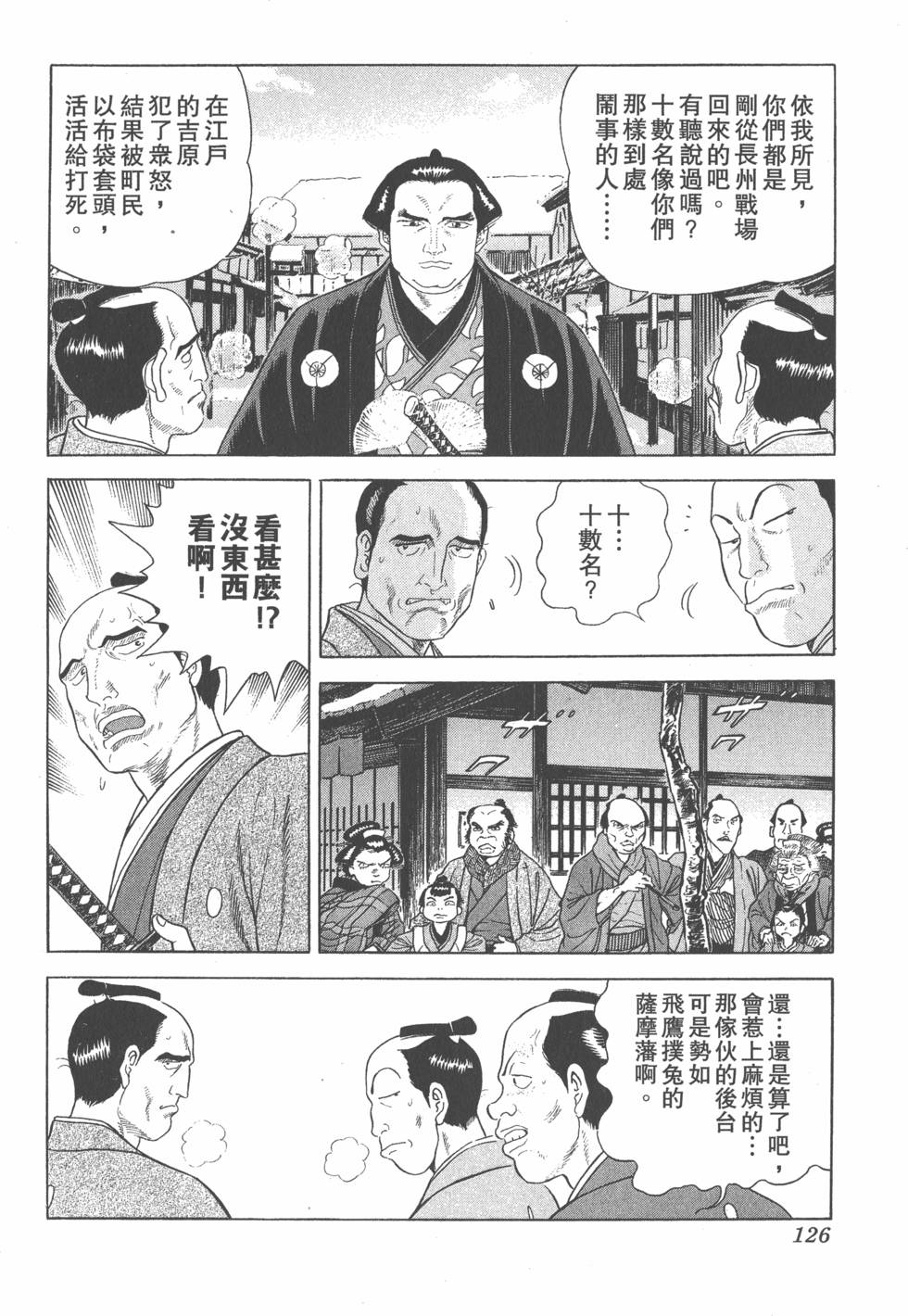 第124页