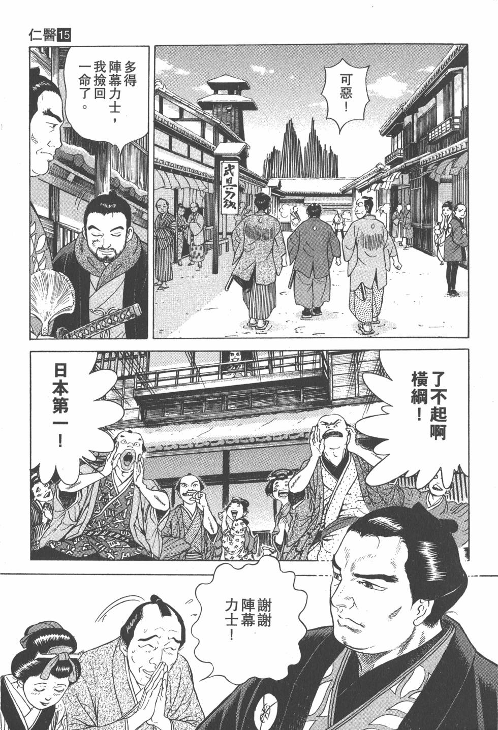 第125页