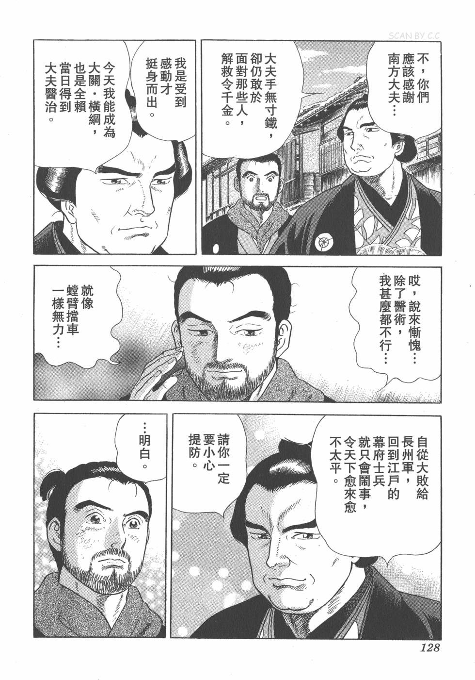 第126页