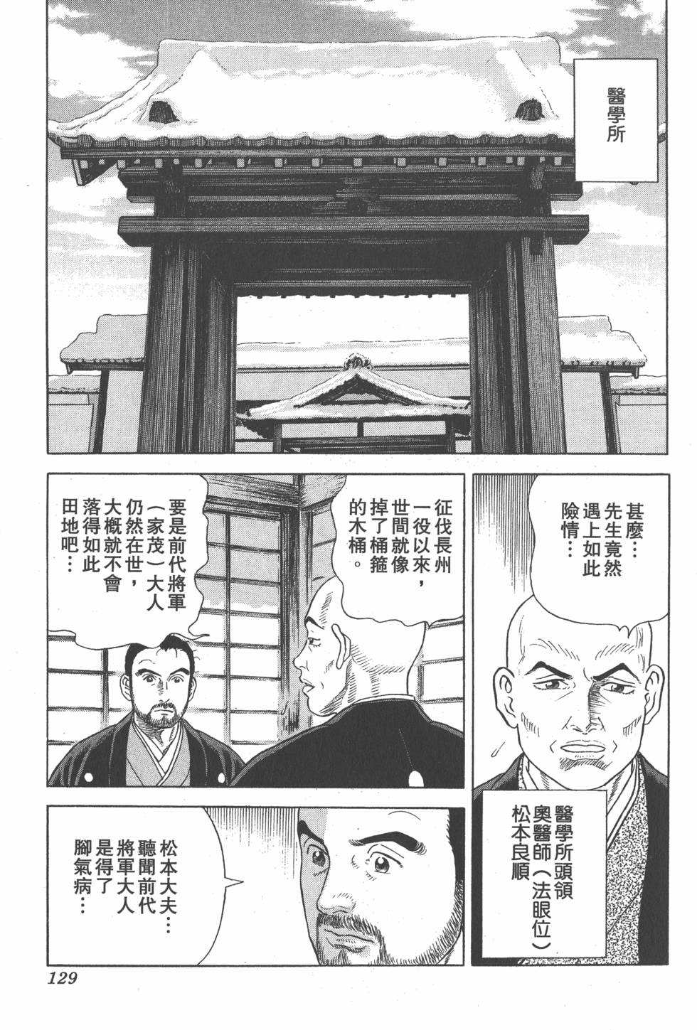 第127页