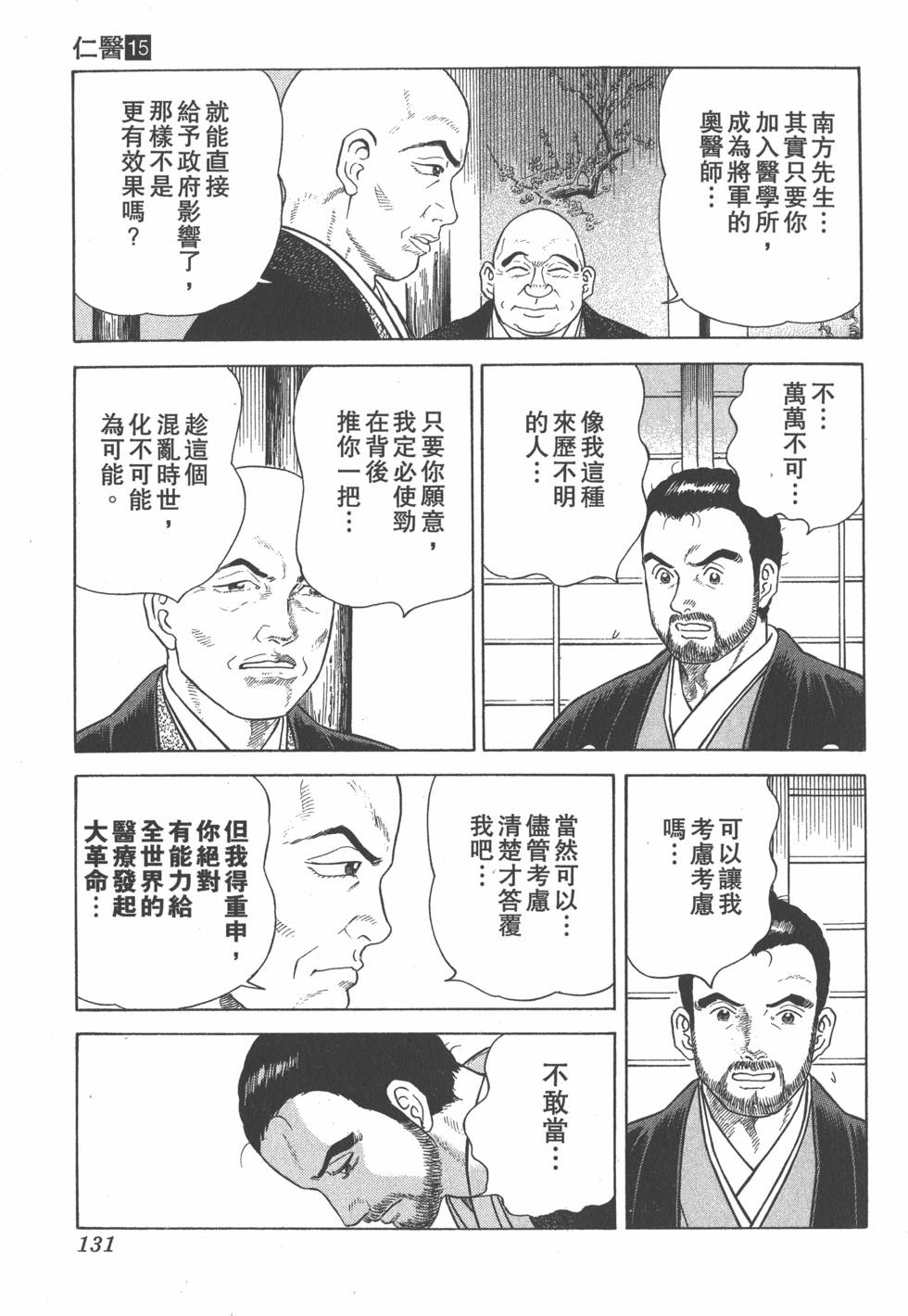 第129页