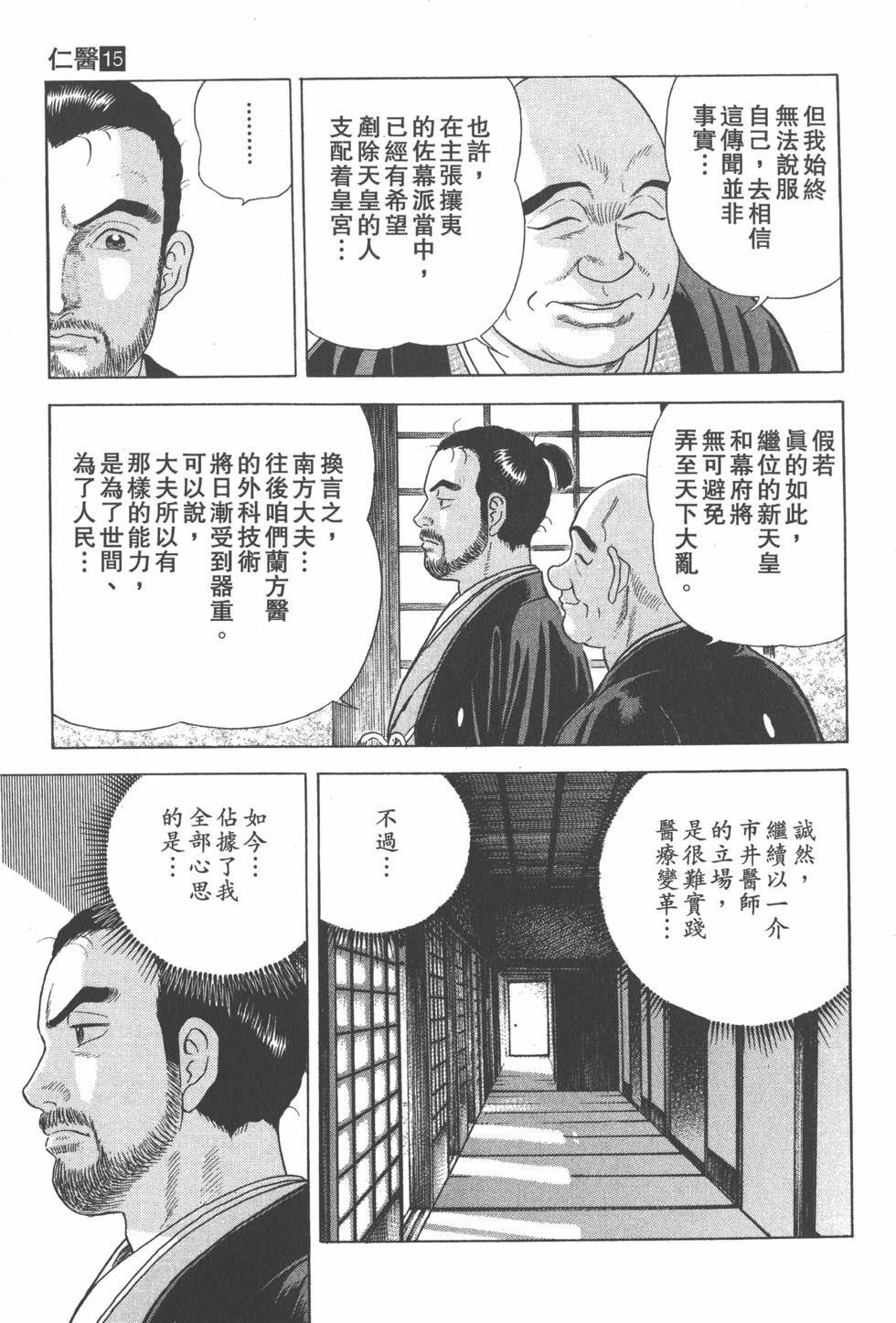 第131页