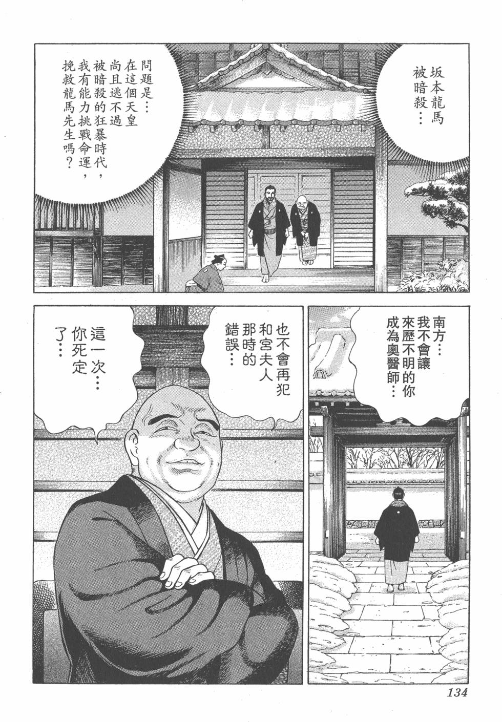 第132页
