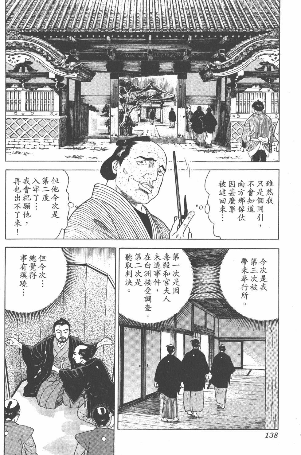第136页